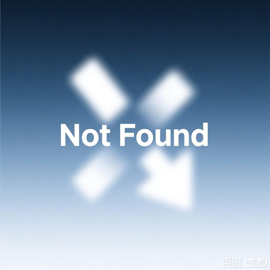 数据分析与增长